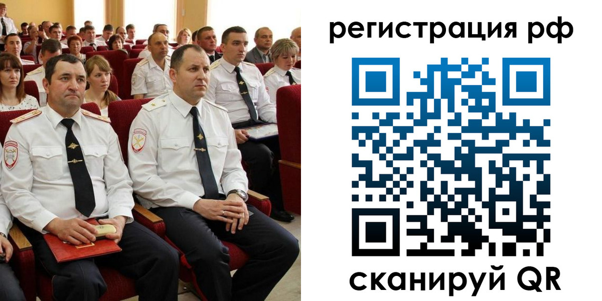 прописка для кредита в Киржаче