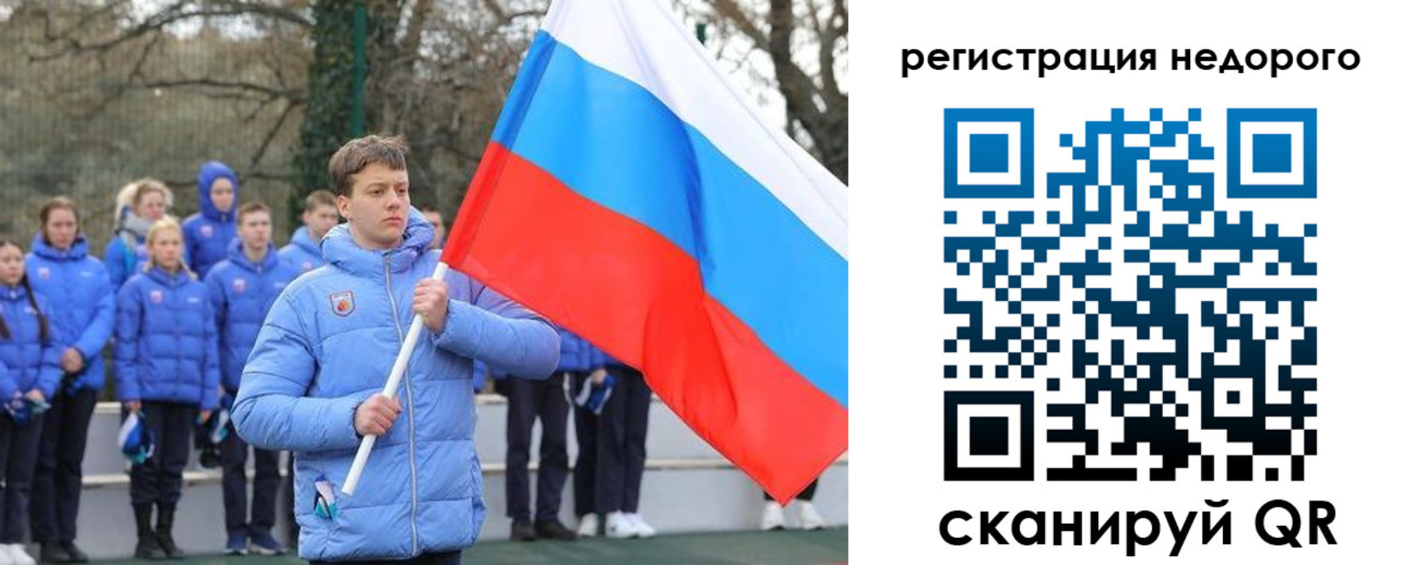 регистрация для школы в Киржаче