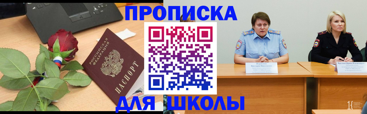 временная регистрация поиск в Киржаче