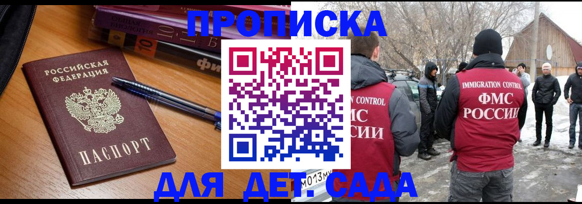 найти адрес прописки в Киржаче