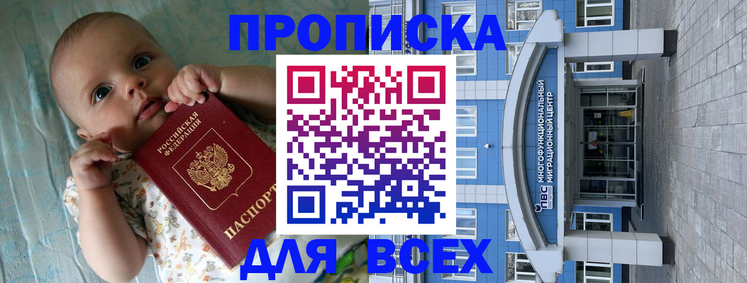 пропишу в квартире в Киржаче